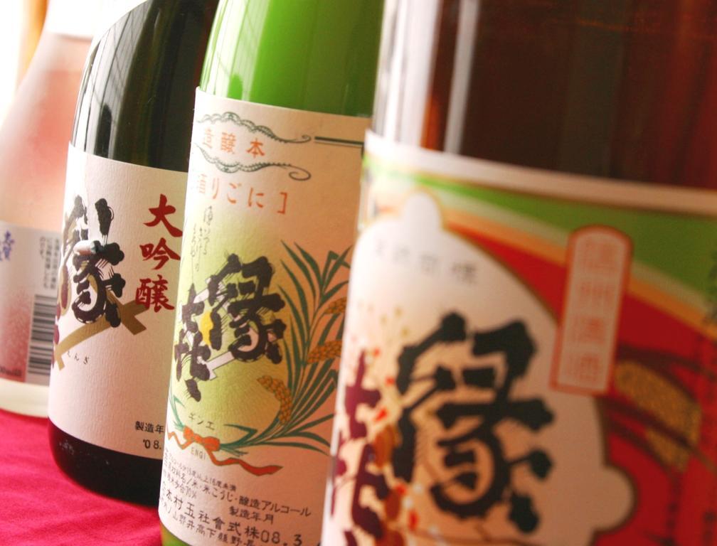 Youdaya Yamanouchi (Nagano) Bagian luar foto