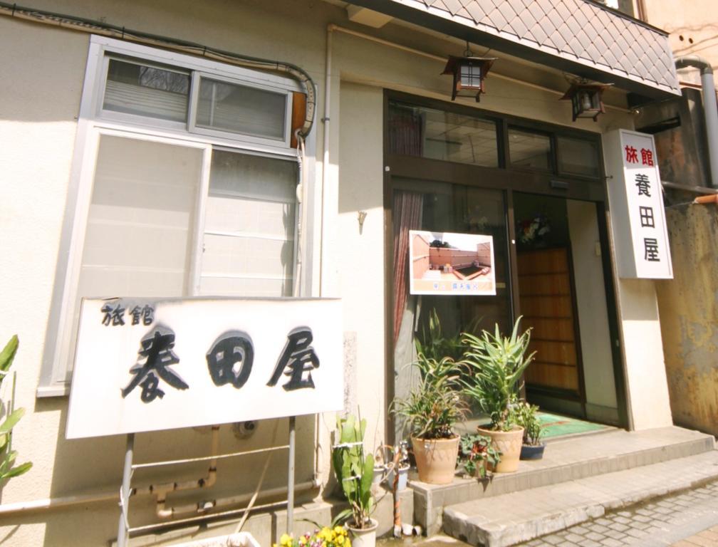 Youdaya Yamanouchi (Nagano) Bagian luar foto